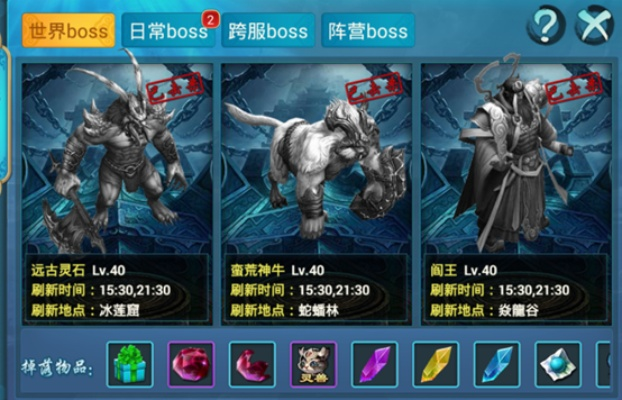 (斩魔无双攻略)斩魔无双最新版本更新内容大揭秘，全新BOSS战等你来挑战！