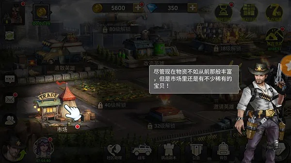 (幸存者危机破解下载中文)2024年幸存者危机内购版免内购：玩家生存之路