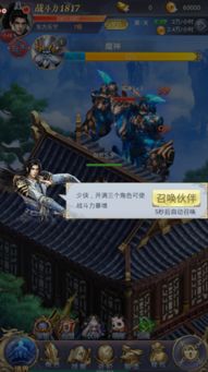 (纵剑仙界优先做哪个角色)纵剑仙界回归了：古老神秘的世界再次开启大门，探寻仙界之谜