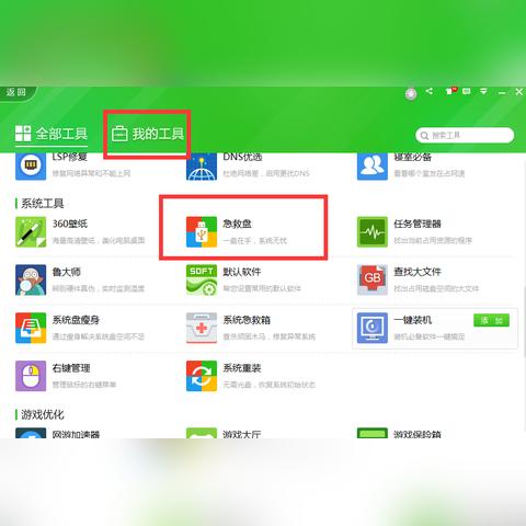 当遇到显示电脑内存不足时,我们应该如何有效地进行处理和优化? 当遇到显示电脑内存不足时,我们应该如何有效地进行处理和优化?
