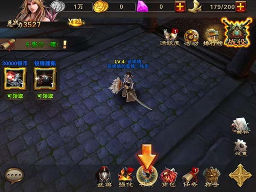 (战灵与召唤最新版下载)战与灵手游能否通过搬砖来获取更多资源和优势？