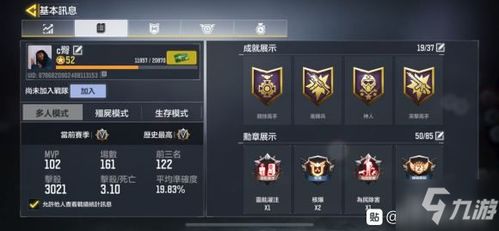 (战灵与召唤最新版下载)战与灵手游能否通过搬砖来获取更多资源和优势? (战灵与召唤最新版下载)战与灵手游能否通过搬砖来获取更多资源和优势?