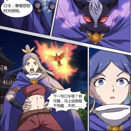 (驭灵师手游官方说明)驭灵师手游还有人在玩吗？游戏特色如何？值得再次尝试吗？