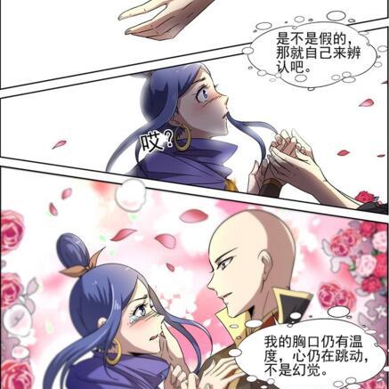 (驭灵师手游官方说明)驭灵师手游还有人在玩吗?游戏特色如何?值得再次尝试吗? (驭灵师手游官方说明)驭灵师手游还有人在玩吗?游戏特色如何?值得再次尝试吗?