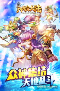 (梦幻之星神谕篇动漫百度百科)梦幻之星神谕篇中的武器:绚烂多彩的战斗之道展现无限可能 (梦幻之星神谕篇动漫百度百科)梦幻之星神谕篇中的武器:绚烂多彩的战斗之道展现无限可能