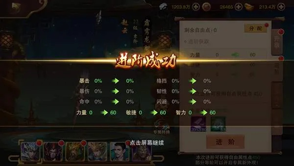 (妖姬ol攻略武将)专属技能揭秘！妖姬OL哪些武将值得培养，最佳选择一览