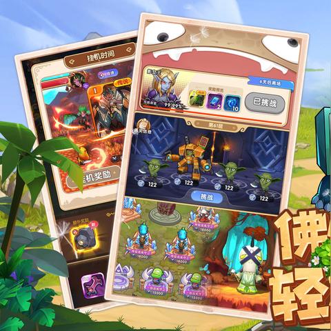 (我叫mt怎么没了)我叫mt手游怎么突然消失了？