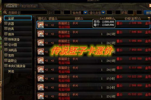 (骑士魔晶石)魔石骑士团wiki：详尽解读游戏角色、剧情及技能等内容