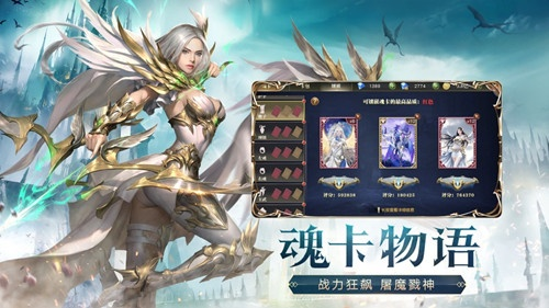 详解碧空战纪最强阵容搭配：把握心理占优势，助力玩家在团队配合中发挥最大战斗力