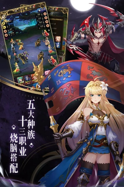 详解碧空战纪最强阵容搭配：把握心理占优势，助力玩家在团队配合中发挥最大战斗力