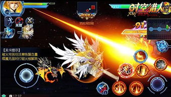 (穿越之时空猎人)穿越时空猎人最新装备揭秘：未来科技助力战斗效率提升