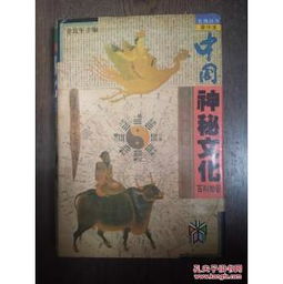 揭秘神秘生肖：风卷残云是什么生肖？解读生肖文化背后的传统意义