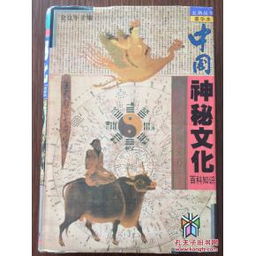 揭秘神秘生肖：风卷残云是什么生肖？解读生肖文化背后的传统意义