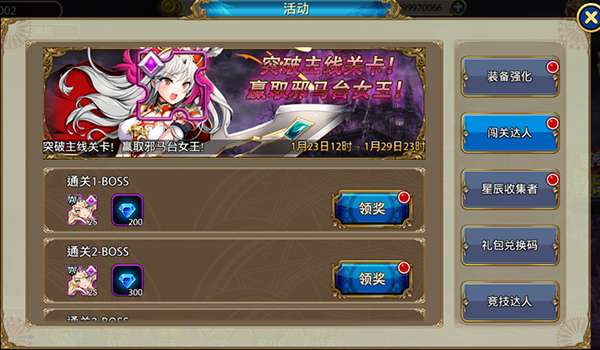 菲尼西雅战记手游：探索奇幻世界，揭秘战略对战的新玩法与攻略