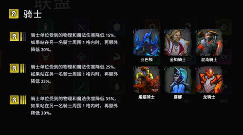 独奏骑士修改器：打造独一无二音乐风格的必备利器和创意无穷的音乐神器