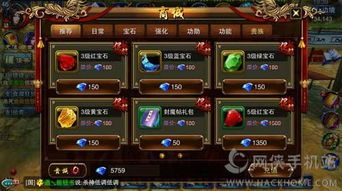 探秘棒影战士至尊龙战士无限钻石：如何攻略难关，全面提升战斗力