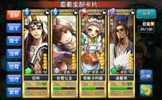 (幻想英雄传说)探寻幻想英雄传奇：神秘故事的传承与冒险之旅