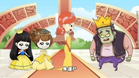 (僵尸魔王与公主免费)僵尸兄弟与魔王与公主：奇幻冒险故事的精彩开篇