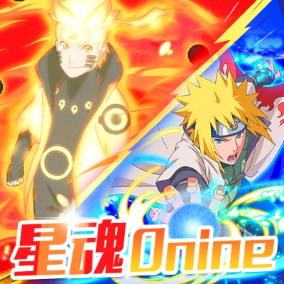 星魂online火影：透视这款爆款游戏的核心玩法和火影忍者世界观的完美融合