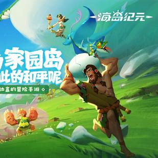 (归零纪元是什么)探寻新纪元：归零纪元百度百科详解，揭秘其起源与发展历程