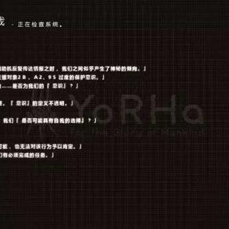 (归零纪元是什么)探寻新纪元：归零纪元百度百科详解，揭秘其起源与发展历程