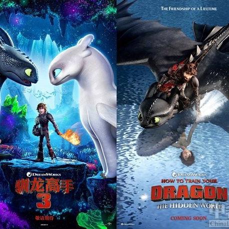 (少年驯龙记的激活码是多少?)惊喜来袭！少年驯龙记0.1折大促销，火爆抢购送龙蛋惊喜！