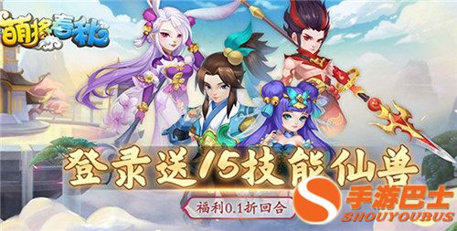 守护之境0.1折手游大促销：打破传统模式，引导手游市场步入全新消费趋势