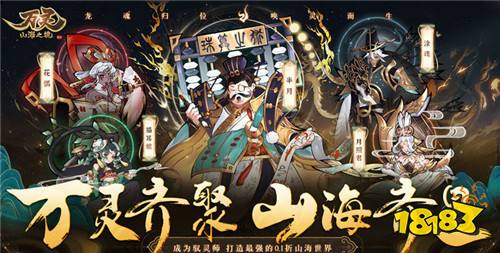 守护之境0.1折手游大促销：打破传统模式，引导手游市场步入全新消费趋势