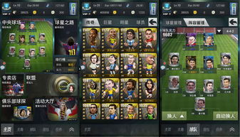 以沉默力量一战称王：探讨电子竞技的精神内核与胜利策略的科学融合