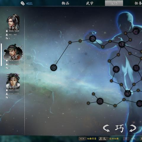 (梦幻群侠传5唯美最新版)深度解读梦幻群侠传5攻略，带你玩转这款经典角色扮演游戏！