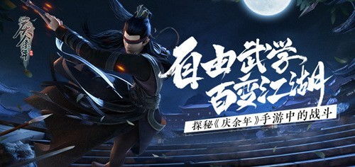 (武侠之天断武途第八区)重振武侠之风：探索天段武途，揭秘武学奥秘