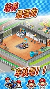 冲刺赛车物语2内置作弊菜单大揭秘：玩家必知的秘密功能和操作技巧分享