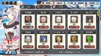 (诺亚幻想官网wiki)全面解读诺亚幻想Wiki：角色、剧情、玩法与隐藏要素全解析