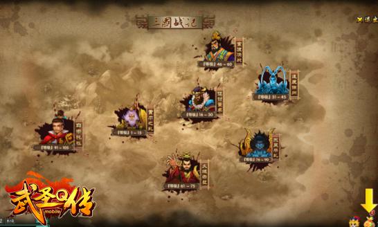 三国战纪所有版本合集：历代三国战纪全收录，细致解读历史战争乱世故事