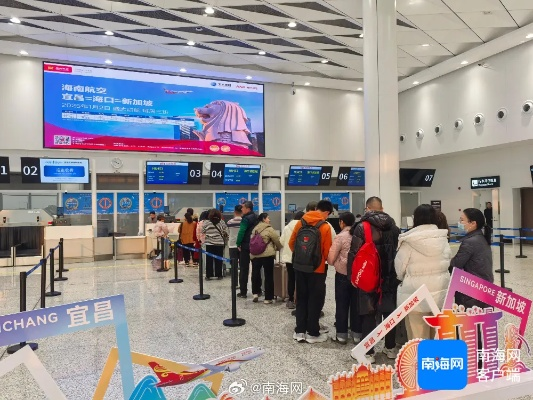 宜昌到海口、新加坡的直航航线正式开通，极大方便了旅客出行。