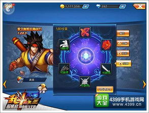 斗战江湖的开明兽如何击败对手？掌握关键技巧，打造无敌战斗力！