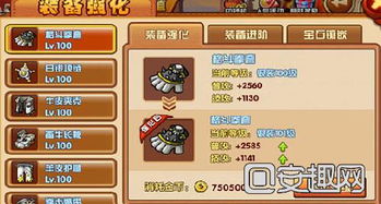 斗战江湖的开明兽如何击败对手？掌握关键技巧，打造无敌战斗力！