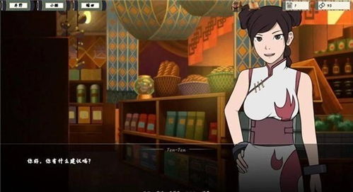 (女忍者训练师官网版(攻略))女忍者训练师3.0最新版下载攻略：全方位指南和技巧分享