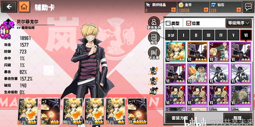 (女忍者训练师官网版(攻略))女忍者训练师3.0最新版下载攻略：全方位指南和技巧分享