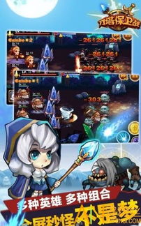 最新版本刀塔守卫战单机版下载安装，更新内容惊喜连连姜糖果等你来挑战!