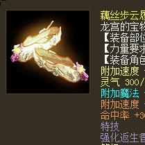 探秘大话西游单机版：挑战传统游戏界限，重塑经典神话的创新尝试