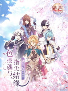 光芒妖恋奇谭还能玩吗？深度解析游戏机制与新手玩法技巧大揭秘