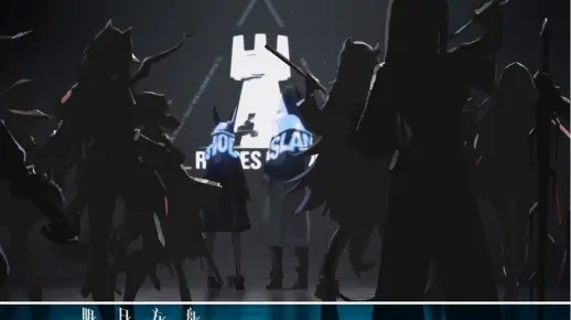 (明日方舟 - arknights)明日方舟：一个充满科幻与冒险的世界，探索未来的未知与变数