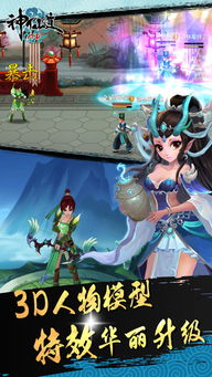 (神仙道高清重制版账号交易平台)神仙道高清重制版账号交易：精美账号等你来拥有