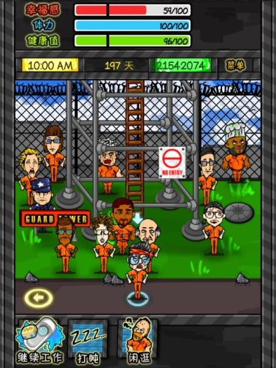 (监狱风云rpg修改属性无敌版)揭秘和使用指南：监狱风云游戏的内置修改器提升你的游戏体验