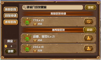 (王之剑心)如何购买选王之剑零金箱子？