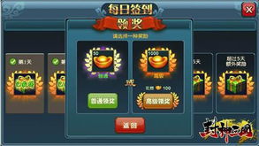 (挂出个三国礼包兑换码)挂出个三国攻略，让你轻松征战战场，无往不利，必胜无疑！