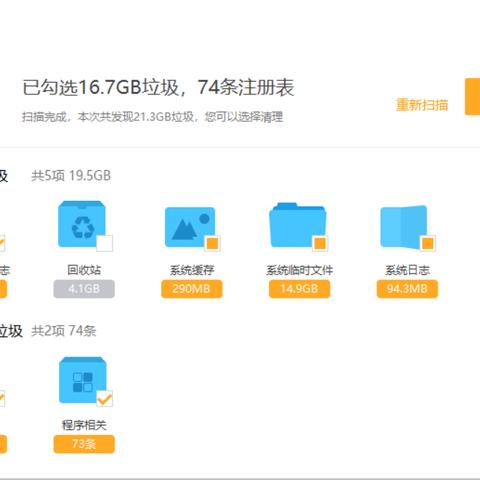 电脑开机慢怎么办？教你一招快速恢复流畅，提升启动速度和使用体验！