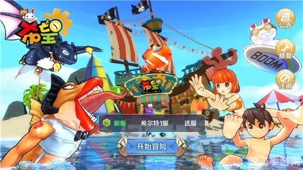 (寻找希望的图片)寻找最新的希望online手游官网入口，享受游戏乐趣