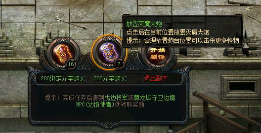 (守卫前线下载手机版)保家卫国！守卫前线手机版小游戏，精彩体验等你来挑战